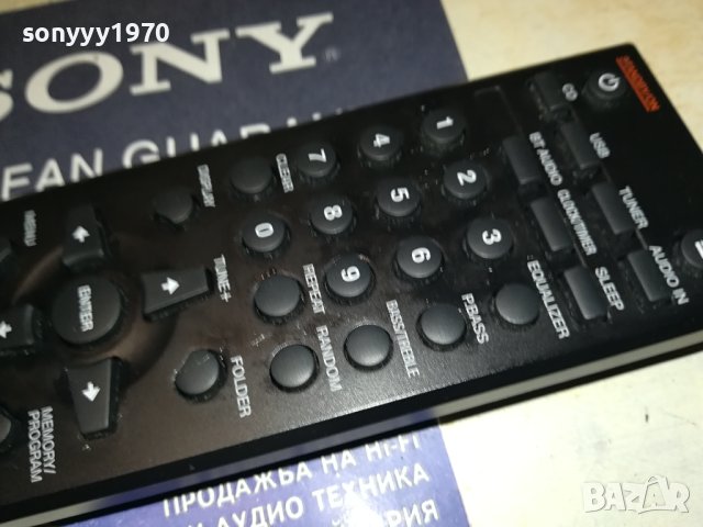PIONEER AXD7706 AUDIO REMOTE 2506231739, снимка 5 - Ресийвъри, усилватели, смесителни пултове - 41350380