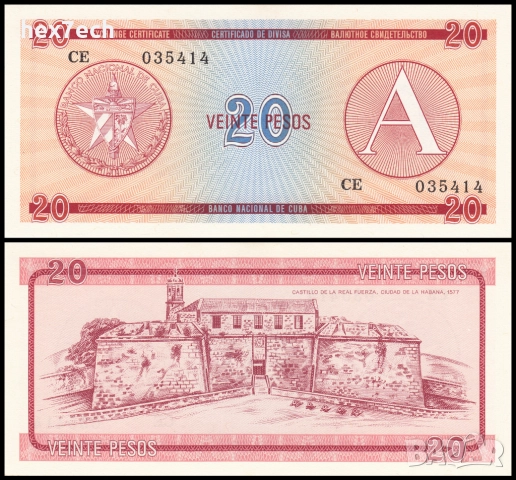 ❤️ ⭐ Куба 1985 20 песос A UNC нова ⭐ ❤️