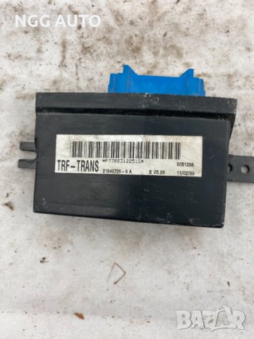 Модул за Имобилайзер за Renault, TRF-TRANS,