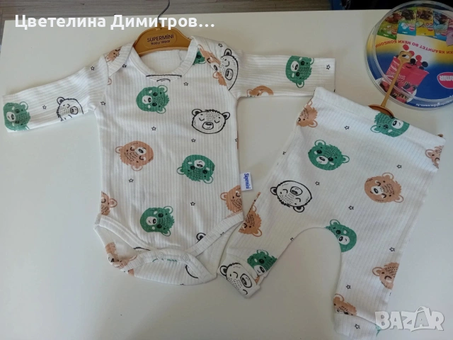 Бебешки комплекти , снимка 4 - Комплекти за бебе - 53004488