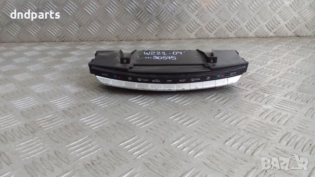 Панел климатроник Mercedes S-Class W221 2007г.	