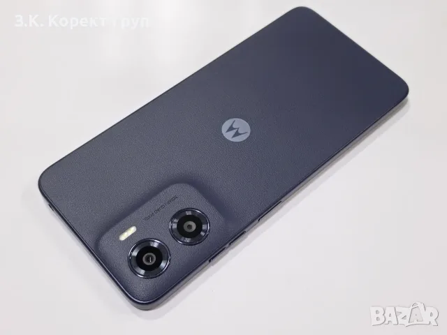 Motorola Moto G05 64GB 4GB RAM Dual