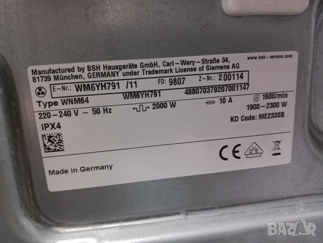 Комплект пералня и сушилня с термопомпа Сименс Siemens IQ800 WI-FI MADE IN GERMANY А+++ Гаранция!, снимка 2 - Перални - 53716115