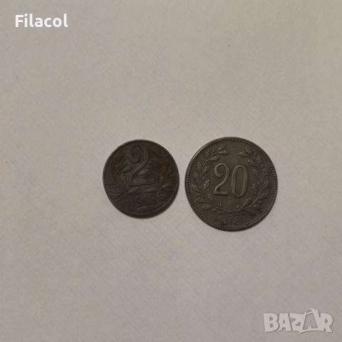 Австрия 2 и 20 хелера 1918 година