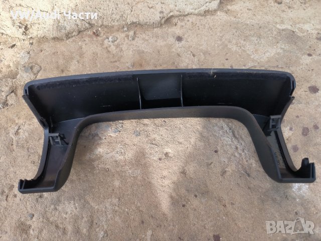 Кора капак волан за Ауди А6 С6 Ц5 Audi A6 S6 C5 4B1858345, снимка 2 - Части - 44216006