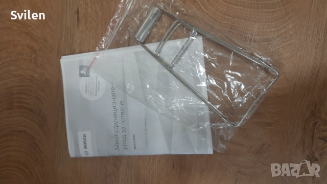 Мултикукър BOSCH-MUC11W12, снимка 13 - Мултикукъри - 51854430