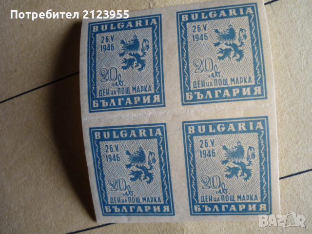 Пощенски марки, снимка 3 - Филателия - 36273728