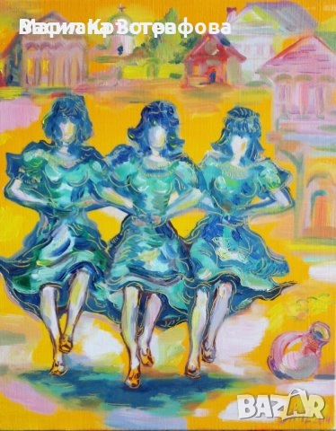 Френски сервиз за кафе 80-те г., - Коледни лампички, - и Картини - худ. Марияна Зографова, снимка 18 - Други стоки за дома - 47595842