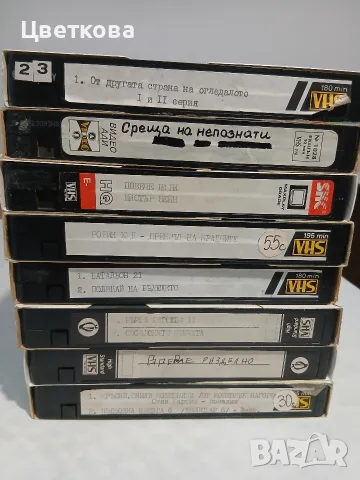 Продавам видео касети, снимка 5 - DVD филми - 56339727