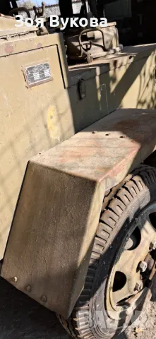 Продавам военна походна кухня, снимка 10 - Аксесоари и консумативи - 47793040