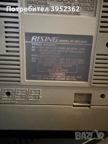 Rising SRC-2015, снимка 2 - Радиокасетофони, транзистори - 53273624