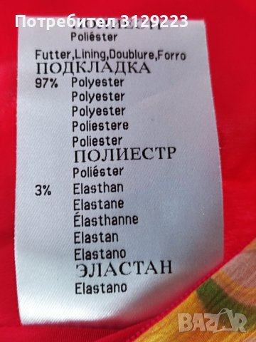 Betty Barclay dress 40 B16, снимка 5 - Рокли - 40368846