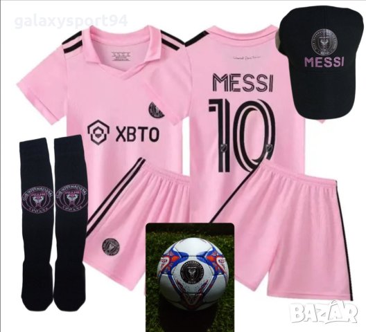 Розов Екип + Калци + Шапка Лео Меси Интер маями 2024 Меси, снимка 10 - Футбол - 42128090