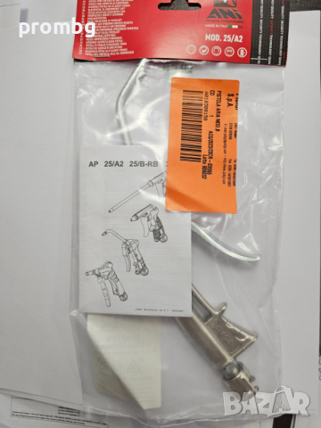 пистолет за обдухване, за сгъстен въздух, за компресор, Италия, снимка 2 - Компресори - 44824255