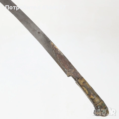Османски -Турски ятаган - от 19 век, дължина 71 см., снимка 3 - Ножове - 53452005