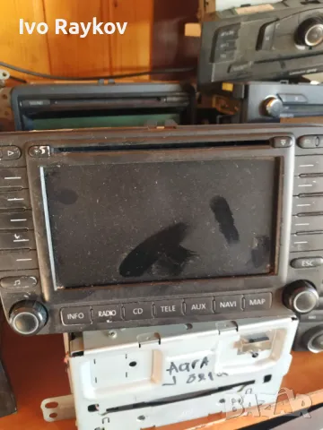 Stereo Radio SAT NAV Head Unit 1Z0035194 , SKODA OCTAVIA Mk2