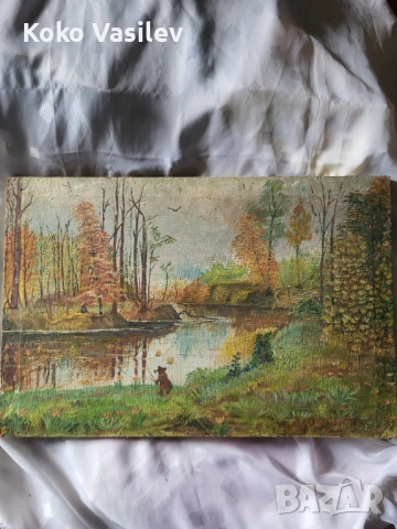 Здравейте! Търся някой за оценка на тези три картини , снимка 2 - Антикварни и старинни предмети - 53690720