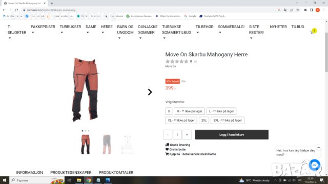 Move On Skarbu Mahogany Stertch Trouser за лов и туризъм размер L еластичен панталон - 386, снимка 2 - Панталони - 41230231