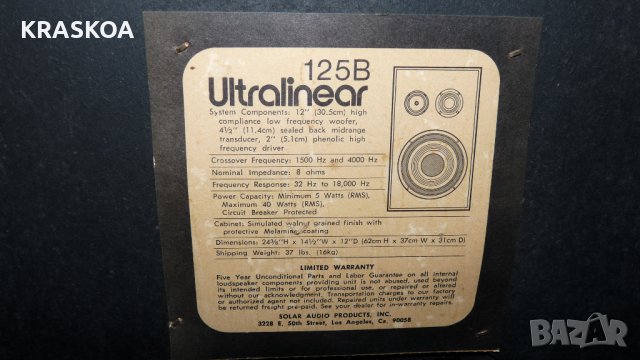 ULTRALINEAR 125B, снимка 13 - Ресийвъри, усилватели, смесителни пултове - 39447753