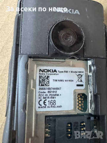 Nokia 6630 , Нокия 6630 , Made in Finland, снимка 17 - Nokia - 52057742