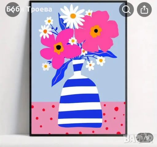 Докосващо цветно Платно Арт -феерия от багри ,подаряващи пъстри и свежи емоции, снимка 2 - Картини - 49028624