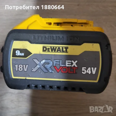 Батерия DEWALT FLEX VOLT 18V 9A, снимка 3 - Винтоверти - 55771036