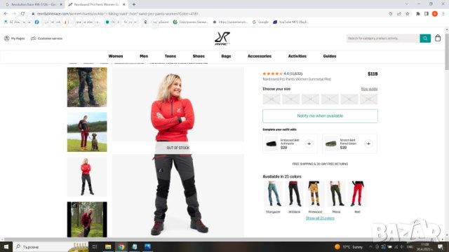 Revolution Race Nordwand Pro Pants Women Stretch дамско 44-XXL / мъжко-L  панталон пролет есен - 204, снимка 2 - Екипировка - 40536716