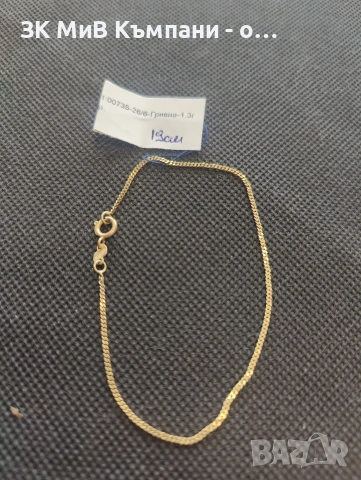 Златна гривна 1.3гр 19см, снимка 2 - Гривни - 53324197