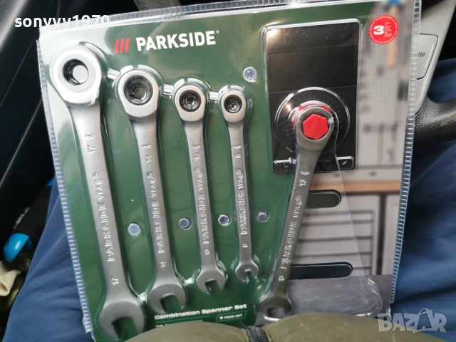 КЛЮЧОВЕ С ТРЕСЧОТКА 2502261044