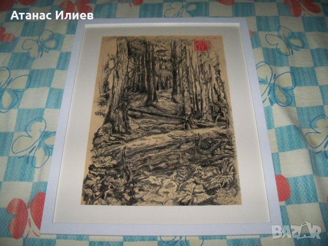 "В гората" пейзаж графика на худ. Десислава Илиева, снимка 3 - Картини - 42301872