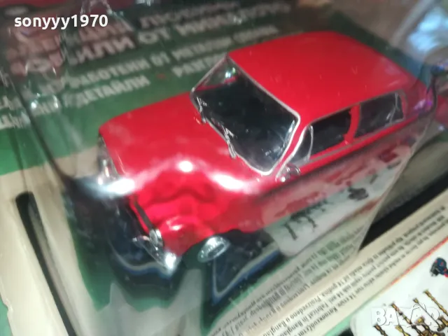 ЖИГУЛИ-МАЩАБ 1/43 МЕТАЛЕН МОДЕЛ 2709241829, снимка 2 - Колекции - 47378742