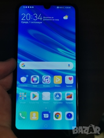 Huawei p smart 2019 