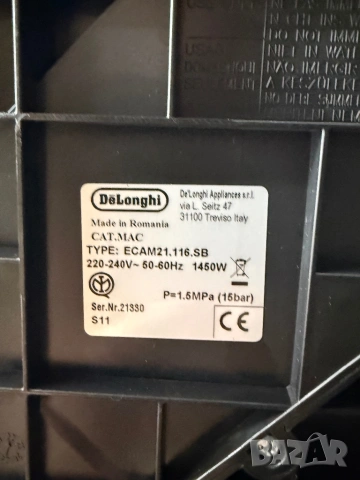Кафемашина Delonghi MagnificaS Type:ECAM21.116.SB, снимка 6 - Кафемашини - 53736913