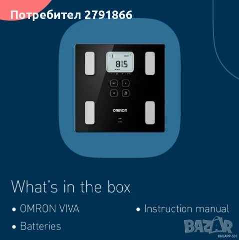 OMRON VIVA Bluetooth интелигентна везна монитор за пълен индекс телесна маса с приложение нова, снимка 10 - Други - 50833221