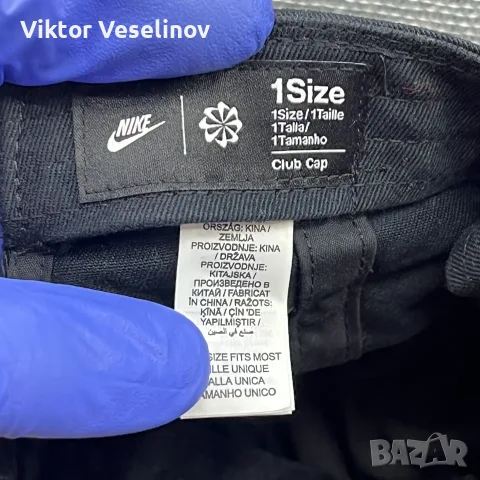 Nike Club Cap Черна Шапка One Size Pinwheel Swoosh, снимка 4 - Шапки - 56084761
