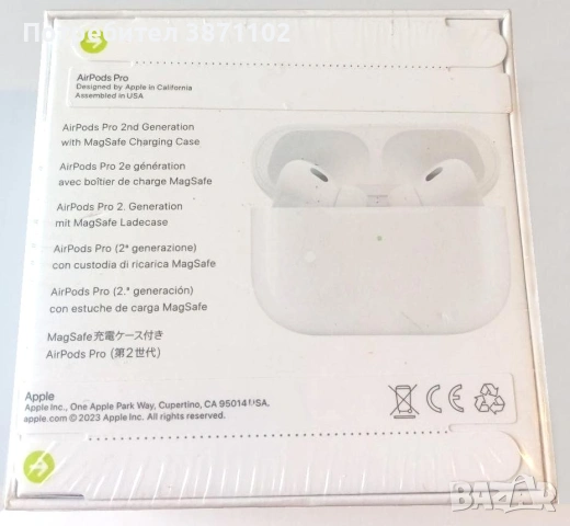 Apple AirPods Pro 2 – Фабрично запечатани, снимка 2 - Безжични слушалки - 53636512