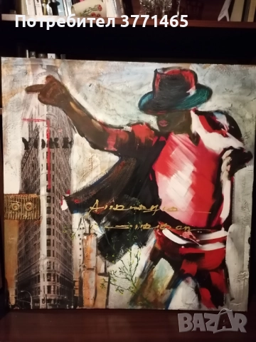 Микс Картини: Майкъл Джаксън,Абсолют водка,Египетски папирус и др.