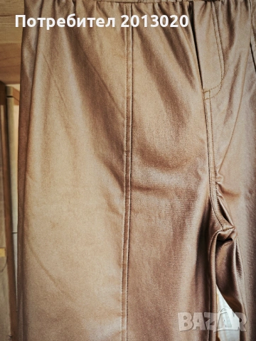 Дамски Клин 