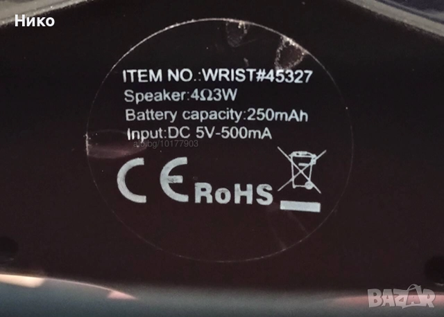 гривна колонка; колонка за ръка; часовник колонка; мини колонка; 3 w колонка; блутут колонка, снимка 2 - Bluetooth тонколони - 52314957