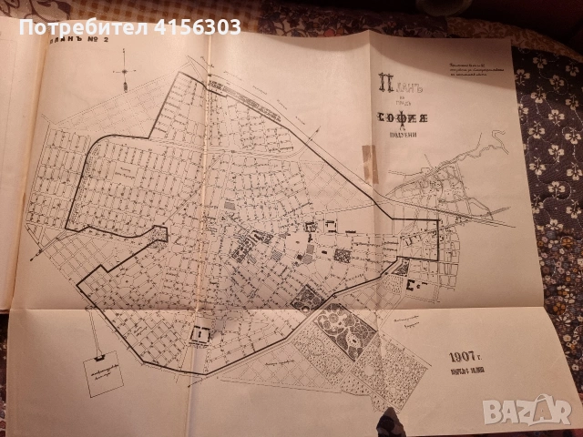 Изграждане бъдеща голяма София. 1938., снимка 5 - Антикварни и старинни предмети - 53636183