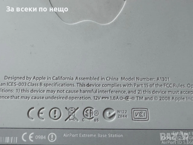 Рутер Apple Airport Extreme Base Station A1301\ WIFI Router, снимка 7 - Други - 50994745