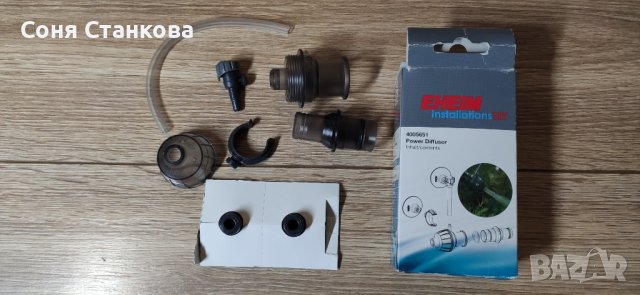 Въздушен дифузер за аквариум Eheim 4004651 Power Diffusor Installation Set, снимка 4 - Оборудване за аквариуми - 42548862