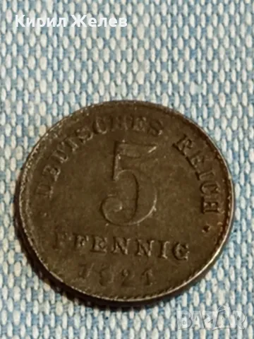 Четири монети от цял свят РУСИЯ, ДОЙЧЕ РАЙХ стари редки за КОЛЕКЦИЯ 31495, снимка 8 - Нумизматика и бонистика - 48664222