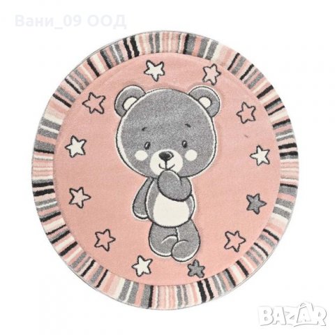 120см Кръгъл детски килим "Мече" в 2 цвята