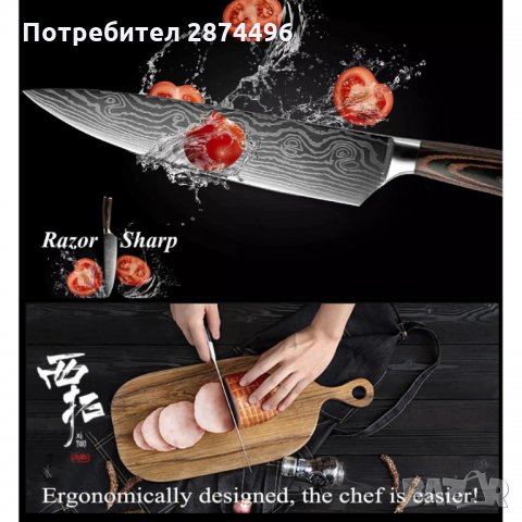 3258 Професионални готварски ножове от многослойна японска стомана , снимка 2 - Други - 35782777