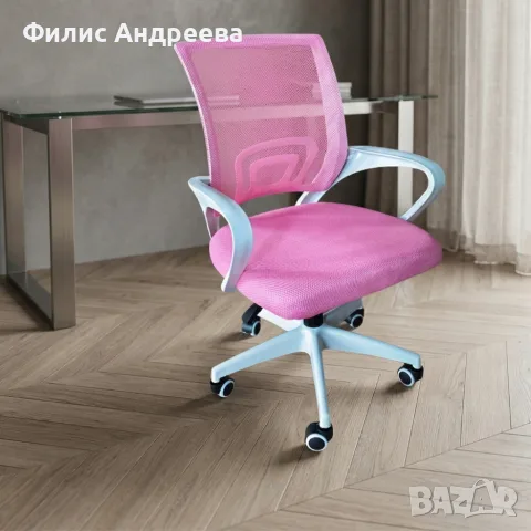 Ергономичен розов офис стол с дишаща мрежа и регулируема височина – комфорт през целия ден, снимка 3 - Столове за офис - 55782187