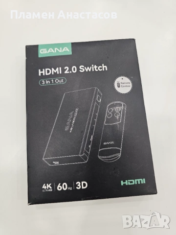 GANA HDMI Switch 3-in-1 Out – HDMI превключвател с дистанционно, 4K@60Hz (сив), снимка 8 - Плейъри, домашно кино, прожектори - 53837343