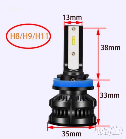 Автомобилни LED светлини за фар тип Н8, снимка 2 - Аксесоари и консумативи - 42411738