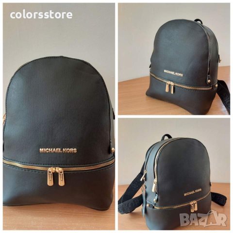 Черна раница/реплика  Michael Kors  код SG112Q