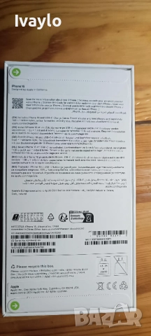 iphone 16, снимка 2 - Apple iPhone - 52644108